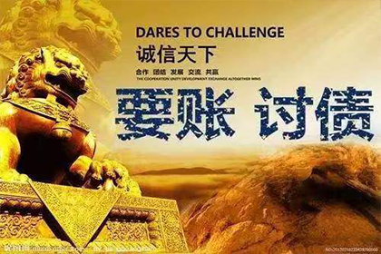 如何解决欠款不还问题？报警是否为最佳选择？